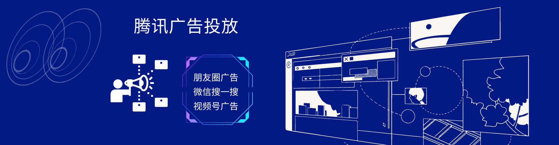 合江微信信息流