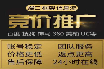 百度竞价包年案例：低成本高回报的广告策略