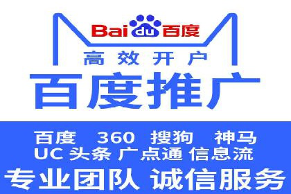 某电商平台信息流广告运营实战案例